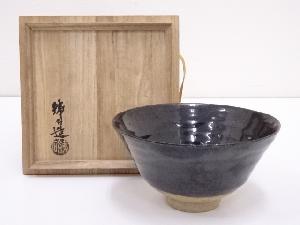 鋳石造　天目釉茶碗